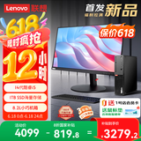 联想ThinkCentre K70 商用办公高性能台式电脑主机(酷睿14代i5-14400 16G DDR5 1TB SSD)23.8英寸