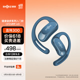 韶音（SHOKZ）OpenFit Air T511开放式耳机挂耳式蓝牙耳机不入耳非骨传导运动跑步适用于华为小米 宝石蓝