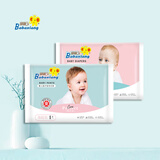 巴巴象臻芯纸尿裤一体式拉拉裤医护级新生儿男女宝宝透气干爽婴儿尿不湿 5片试用装，码数留言备注