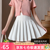 萝美酱百褶裙女夏季短裙jk制服小裙子学院风高腰春秋a字半身裙小个子 白色加长款（抗皱西装面料） L 【建议105-115斤】
