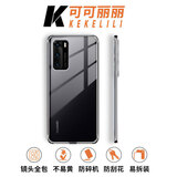 可可丽丽【久用不易发黄】 适用华为P40手机壳华为p40保护套 全包镜头全透明超薄防摔裸机手感