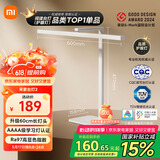 米家（MIJIA）台灯2【国家补贴】智能学习阅读台灯卧室儿童读写护眼灯小米灯具
