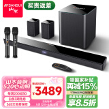 山水（SANSUI） DV-95E家庭影院KTV音响套装电视音响回音壁 家用K歌蓝牙音箱客厅无线环绕重低音炮 95E【5.1K歌旗舰版】