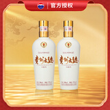 茅台 贵州大曲（70年代）酱香型白酒 贵州茅台酒股份公司出品 53度 500mL 2瓶