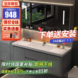 皇生金智能浴室柜陶瓷一体盆洗脸盆柜卫生间卫浴洗漱台简约洗手盆柜组合 轻奢灰+智能镜柜半+陶瓷盆 120cm