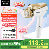 松下（Panasonic）【国家补贴】负离子吹风机家用大功率高速速干便携护发电吹风筒宿舍送母亲情人节女友礼物EH-WNE5D
