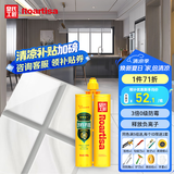 皇氏工匠水性抗菌环保健康无溶剂无酚美缝剂十大品牌瓷砖美缝胶 亚浅灰