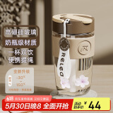 物生物（RELEA）玻璃杯水杯大容量男女士咖啡杯吸管杯泡茶杯大学生杯子节日礼物