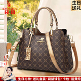 袋鼠卡拉品牌真皮包包女士手提包2025新款轻奢斜挎包母亲节送妈妈礼物女包 菱格古铜色【礼盒装+手包】
