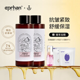 伊帕尔汗玫瑰纯露薰衣草纯露天然花水保湿爽肤水 纯露 玫瑰纯露500ml*2