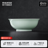 景德镇（jdz）官方陶瓷影青瓷餐具散件纯色碗盘组合搬家乔迁礼物家用搬家礼物 流影8英寸汤碗
