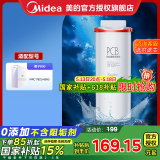 美的净水器滤芯花生400gMRO1791D-400G花生600gMRC1882Amrc1882-600g玄武600gmrc1882c-600gmrc1991a 2年PCB滤芯-适配椰子600