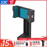 JJC 横竖旋转可调手机夹 三脚架直播支架云台自拍杆懒人通用固定夹子多角度横拍竖拍拍照摄影视频录制 SPS-1A（手机夹可旋转）蓝色