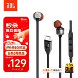 JBLTUNE310C有线耳机Type-C接口入耳式耳机 电脑耳机 适用于USB-c设备黑色
