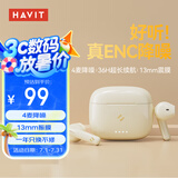 海威特 HAVIT蓝牙耳机5.3半入耳式tws无线运动降噪耳麦游戏超长续航适用于苹果华为小米手机 S3Pro油彩白