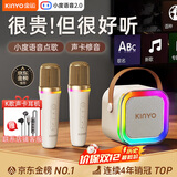 金运k歌麦克风音箱一体机无线话筒唱歌神器家庭KTV套装自带声卡蓝牙小音响卡拉OK连电视2025礼物巨蛋