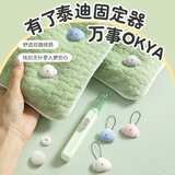 洁比世被子固定器被套被罩被角固定神器床单固定针防跑被无针固定扣