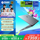 机械革命极光X 潮玩版 酷睿i9HX 游戏本笔记本电脑(i9-14900HX 32G 1T RTX5060 300Hz 灰)