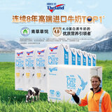 纽仕兰草饲4.0g蛋白高钙低脂纯牛奶100%生牛乳250ml*24盒整箱 原装进口