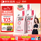 Bio-E澳洲进口Phase2白芸豆阻断剂 bioe大餐碳水淀粉救星 草莓味3袋装