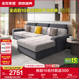 全友家居 现代简约布艺沙发客厅家具小户型家用贵妃位L型布艺转角沙发