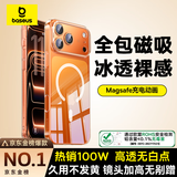 倍思【冰透磁吸|高透无白点|发黄秒退】适用iphone17pro手机壳苹果17pro保护套磁吸镜头全包透明防摔