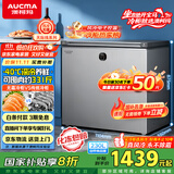 澳柯玛（AUCMA）230升风冷无霜冰柜家用单温冷藏柜冷冻柜小冰柜小型冷柜冰箱天际线系列 BC/BD-230WSD 国家补贴