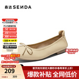 森达女鞋秋季新款商场同款一脚蹬真皮鞋舒适平底单鞋豆豆鞋XAK01CQ4 蛋卷款-杏色 38