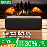 BOGASING国家补贴【Top榜】蓝牙音箱低音炮大音量户外便携式大功率迷你音响蓝牙无线hifi电脑桌面小型家用 星耀黑【HiFi高音质+超重低音】 【6D环绕+户外防水+超强续航】