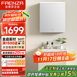 法恩莎浴室柜陶瓷一体盆卫生间洗脸盆柜组合吊柜洗漱台洗手盆2310-60