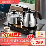 新功（SEKO）全自动上水电热水壶保温电水壶套装智能茶台烧水壶泡茶玻璃煮茶器电茶壶F143 1L F98（37*23）旋转加水（配锅）