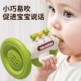 雅斯妮婴儿玩具小喇叭可吹可吸宝宝乐器吹喇叭口哨口琴儿童0-1岁幼儿