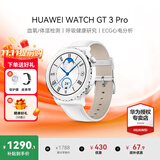 华为（HUAWEI）手表WATCH GT 3 Pro【咨询享优惠】运动智能ECG心电图心率体温血氧监测两周续航送男女士朋友礼物6 43mm时尚款-白色真皮表带【皮表带+贴膜】 好礼十选一
