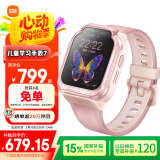 小米（MI）米兔儿童电话手表7粉色国家补贴学生智能学习4G全网通GPS定位防水支持微信QQ小爱同学男女孩礼物