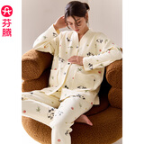 芬腾月子服加厚秋冬新款空气棉夹层纯棉孕妇睡衣抗菌产后哺乳家居服