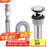 箭牌（ARROW）面盆下水器套装 下水管 洗手盆翻板下水器AE5321CP