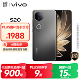 vivo S20 12GB+256GB 松烟墨 国家补贴 6500mAh超薄长续航 5000万防畸变柔光自拍 拍照 AI 手机