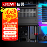 佳翼（JEYI）显卡支架 40/50系显卡托架 显卡支撑架 千斤顶托架台式机电脑 圆柱底部磁吸高度可调铝合金材质