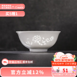 景德镇（jdz）家用饭碗中式陶瓷碗高温白瓷沙拉碗搬家礼物餐具散件母亲节礼物 花中娇客玲珑饭碗单个