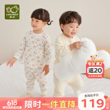 拉比婴儿衣服秋冬儿童秋衣秋裤2套装宝宝纯棉保暖内衣睡衣2套装 森林肩开服2套装 90 cm
