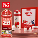 富光儿童保温杯壶抗菌304大容量便携男女小学生宝宝带吸管水杯子620ml