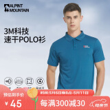 ALPINT MOUNTAIN埃尔蒙特3M科技速干商务polo衫男士夏季运动户外短袖翻领t恤透气