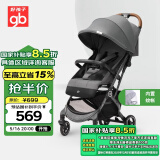 好孩子（gb）婴儿车0-3岁可坐可躺轻便折叠婴儿推车遛娃神器小情书D619魅影灰