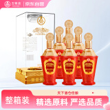 五粮液股份 天下酒仓佳酿 52度 浓香型白酒 500ml*6瓶 整箱装