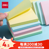 得力（deli）便利贴办公记事贴易撕易取便签纸76mm*51mm400张BT250
