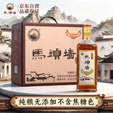 马头墙黄酒无焦糖色九年纯粮花雕酒养生黄酒半干型500ml*6瓶整箱礼盒装