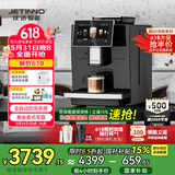 技诺（Jetinno）咖啡机全自动意式咖啡机 家用办公室研磨一体一键操作 自动奶泡双锅炉18Bar泵压自清洁 (64mm平刀盘）日享60+杯 JL15