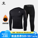 卡尔美（KELME） 儿童紧身衣男女童透气长袖弹力打底衫足球训练服紧身裤健身套装 黑色套装【薄绒加厚-带拇指扣】 160 CM