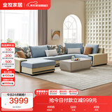 全友家居 家用布艺沙发现代简约大户型L型沙发贵妃沙发家具客厅实木架