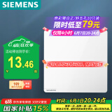 西门子（SIEMENS）开关面板 一开单控开关 86型暗装开关插座 皓彩雅白